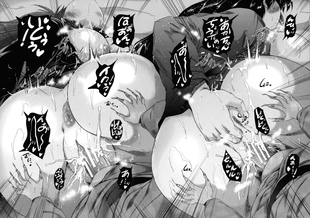 [Aihara You] Mura wa Boku no Harem Fhentai - Page 66