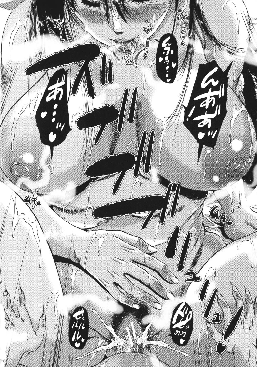 [Aihara You] Mura wa Boku no Harem Fhentai - Page 97