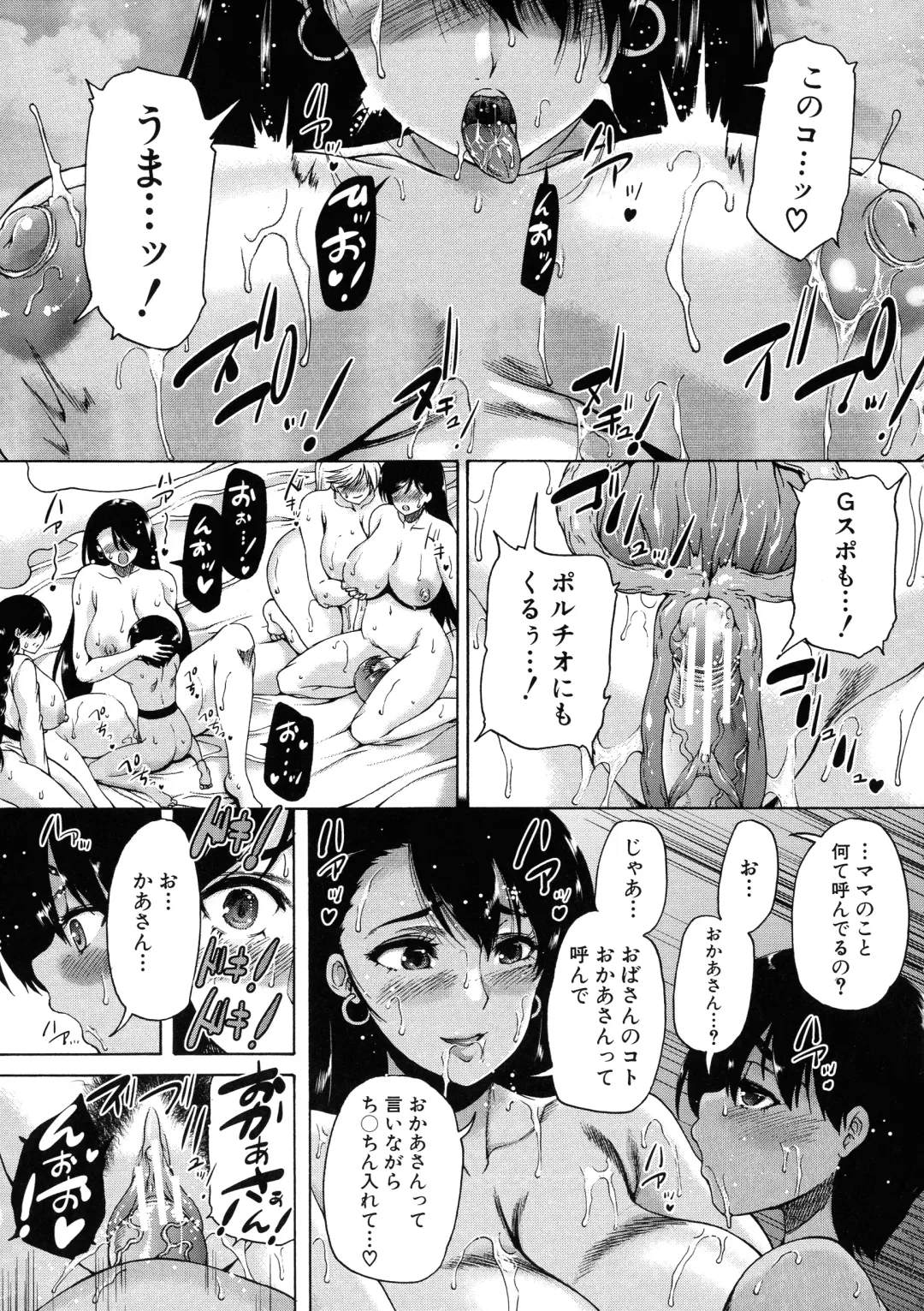 [Aihara You] Mura wa Boku no Harem Fhentai - Page 98