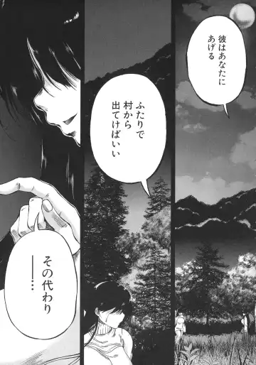 [Aihara You] Mura wa Boku no Harem Fhentai - Page 111