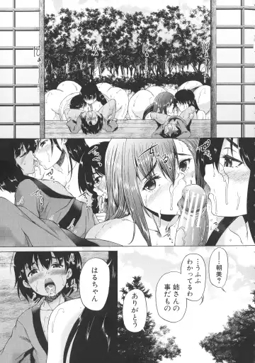 [Aihara You] Mura wa Boku no Harem Fhentai - Page 138