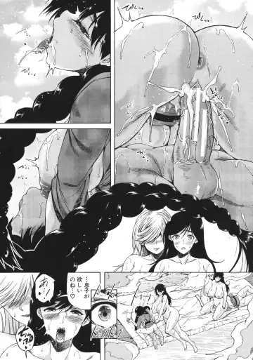 [Aihara You] Mura wa Boku no Harem Fhentai - Page 94