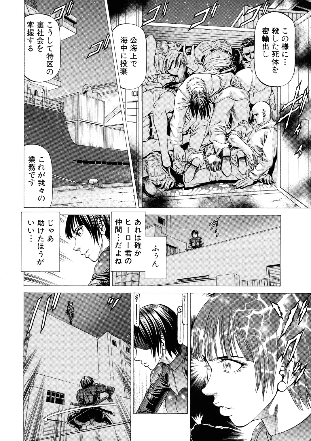 [Kabuki Shigeyuki] Nukirin Fhentai - Page 130