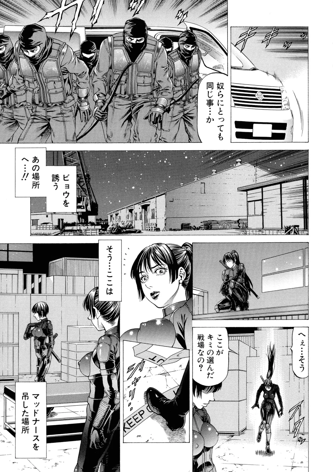 [Kabuki Shigeyuki] Nukirin Fhentai - Page 133