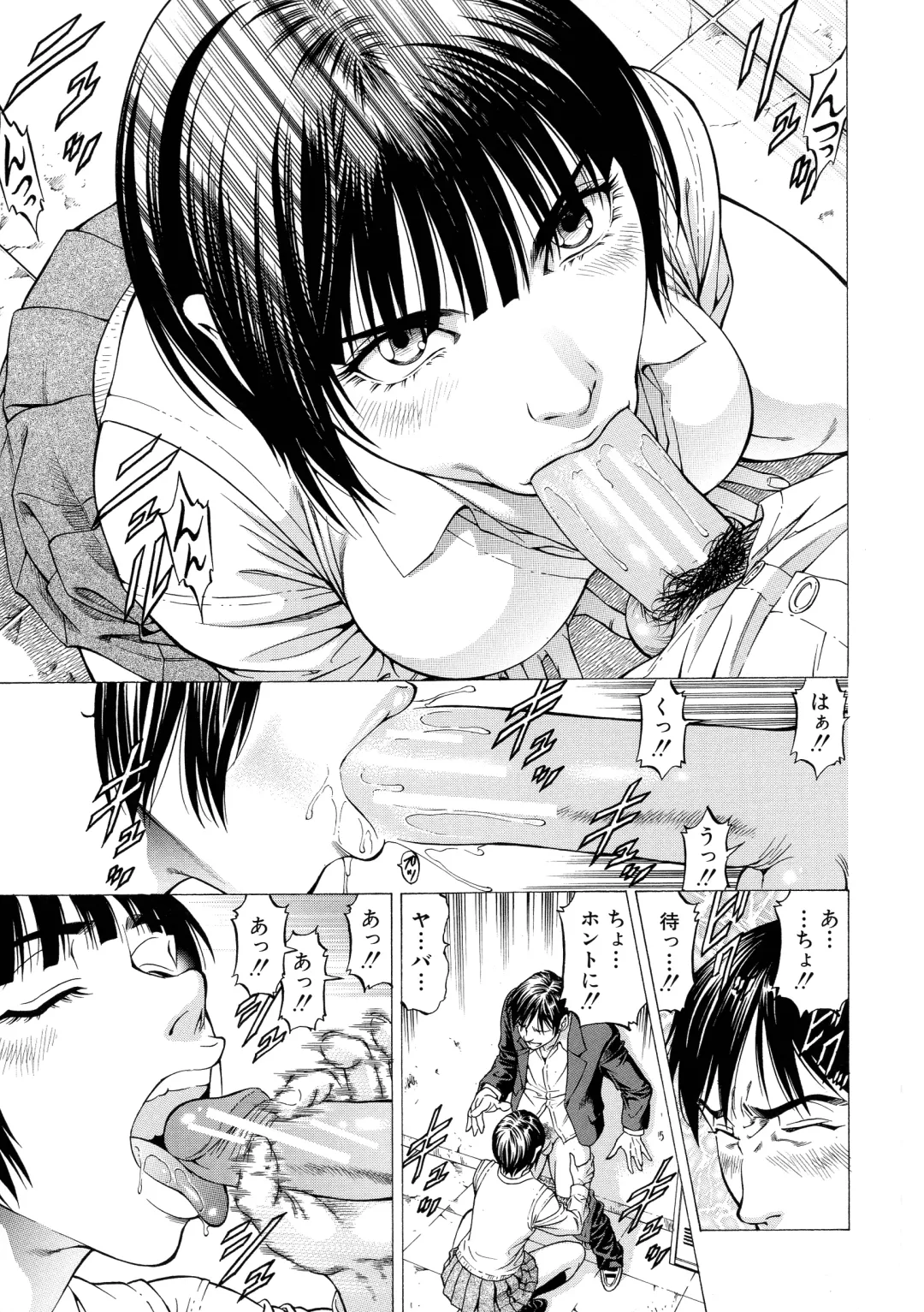 [Kabuki Shigeyuki] Nukirin Fhentai - Page 160