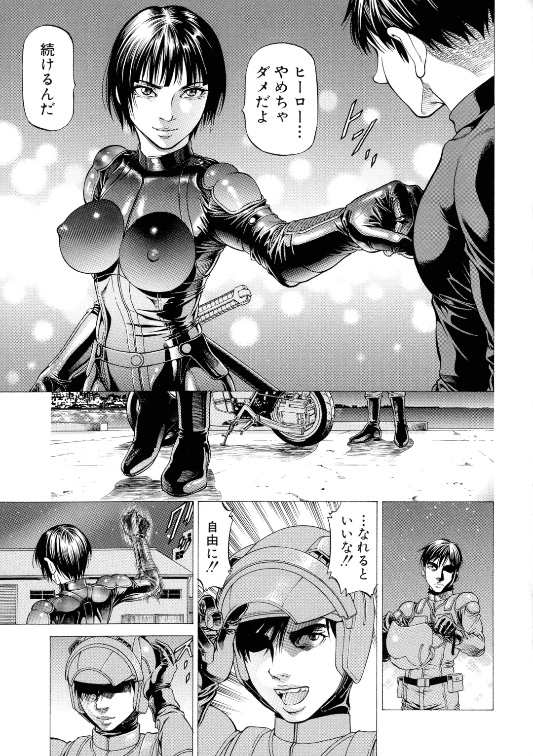 [Kabuki Shigeyuki] Nukirin Fhentai - Page 174