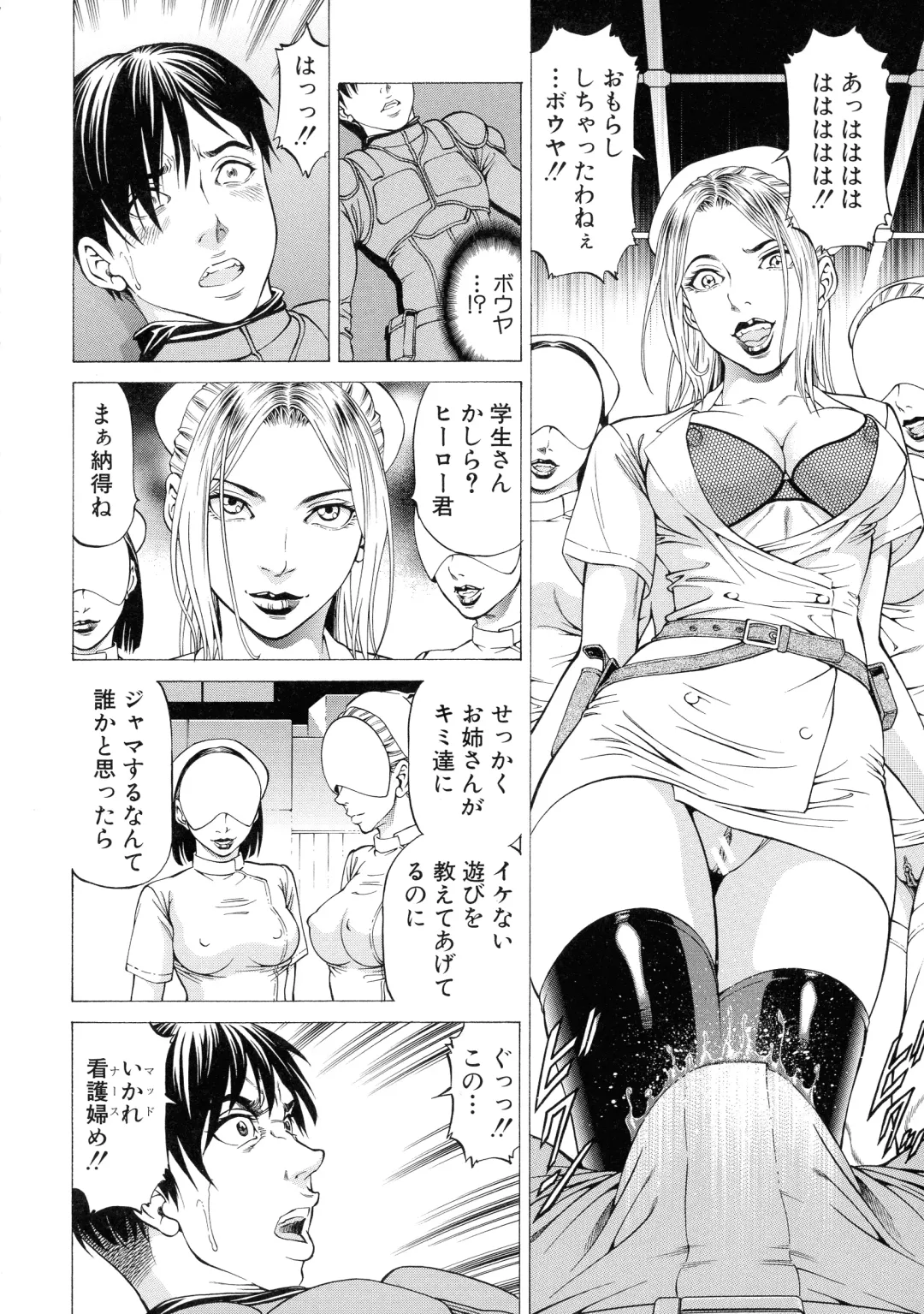 [Kabuki Shigeyuki] Nukirin Fhentai - Page 38