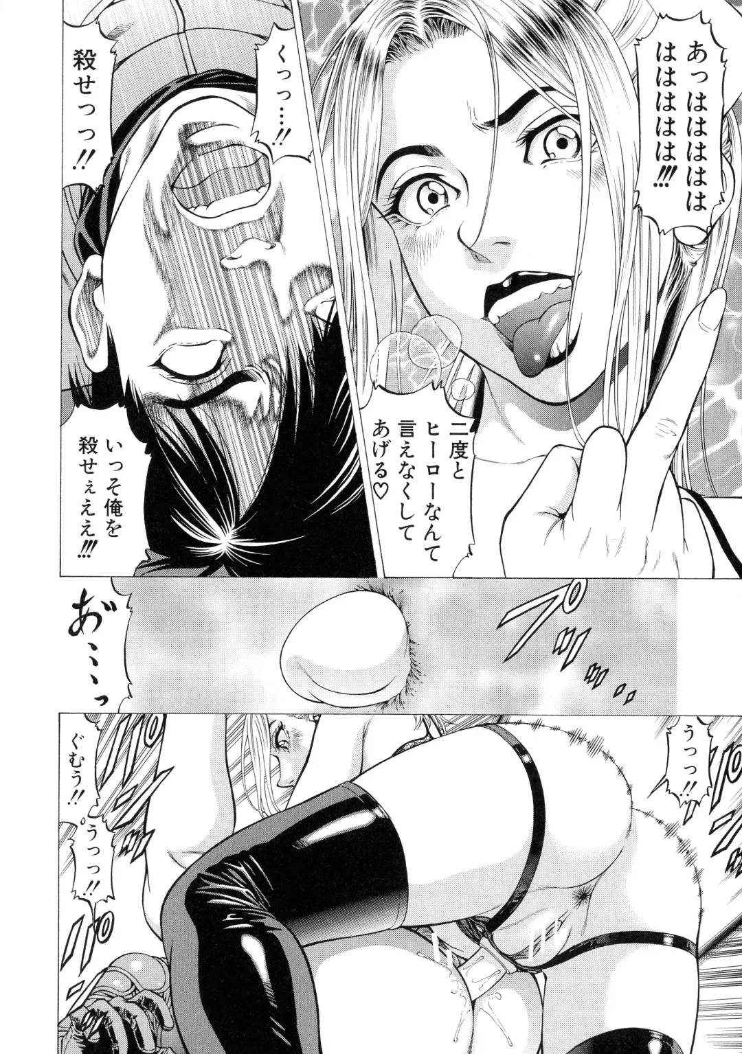 [Kabuki Shigeyuki] Nukirin Fhentai - Page 48