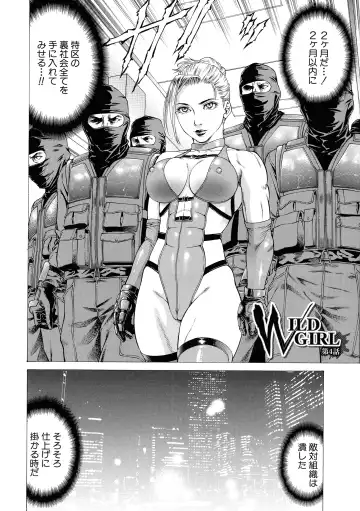 [Kabuki Shigeyuki] Nukirin Fhentai.net - Page 124