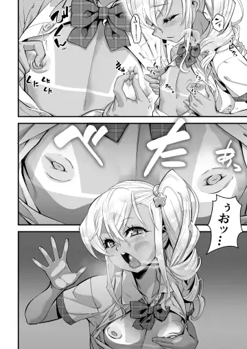 [Shiroo] kengaku kurabu de ikiru otoko no ko JK ni wakarase kkusu!! Fhentai - Page 9