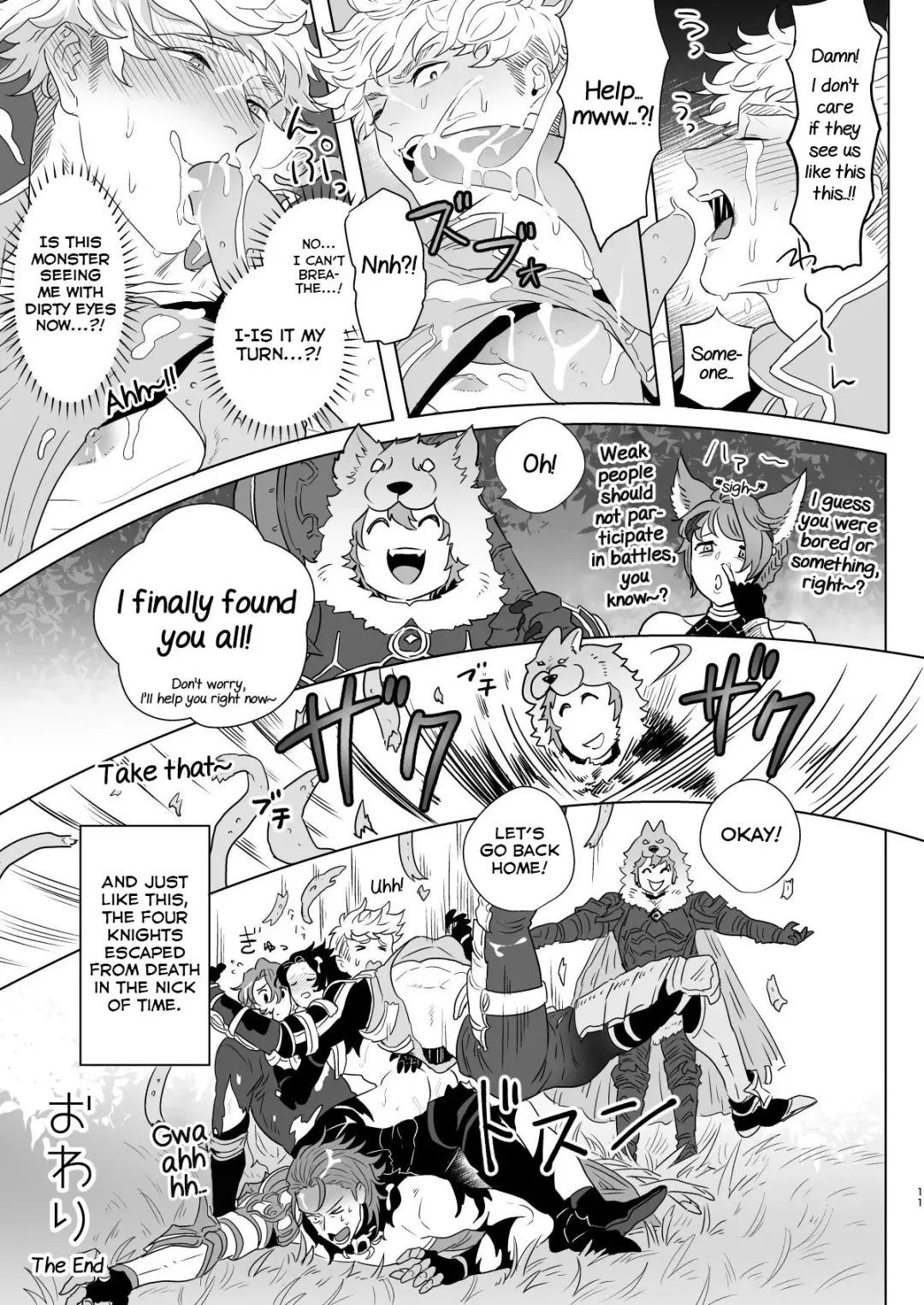 [Hinoakimitu] Yonkishi Level 1 Fhentai.net - Page 11