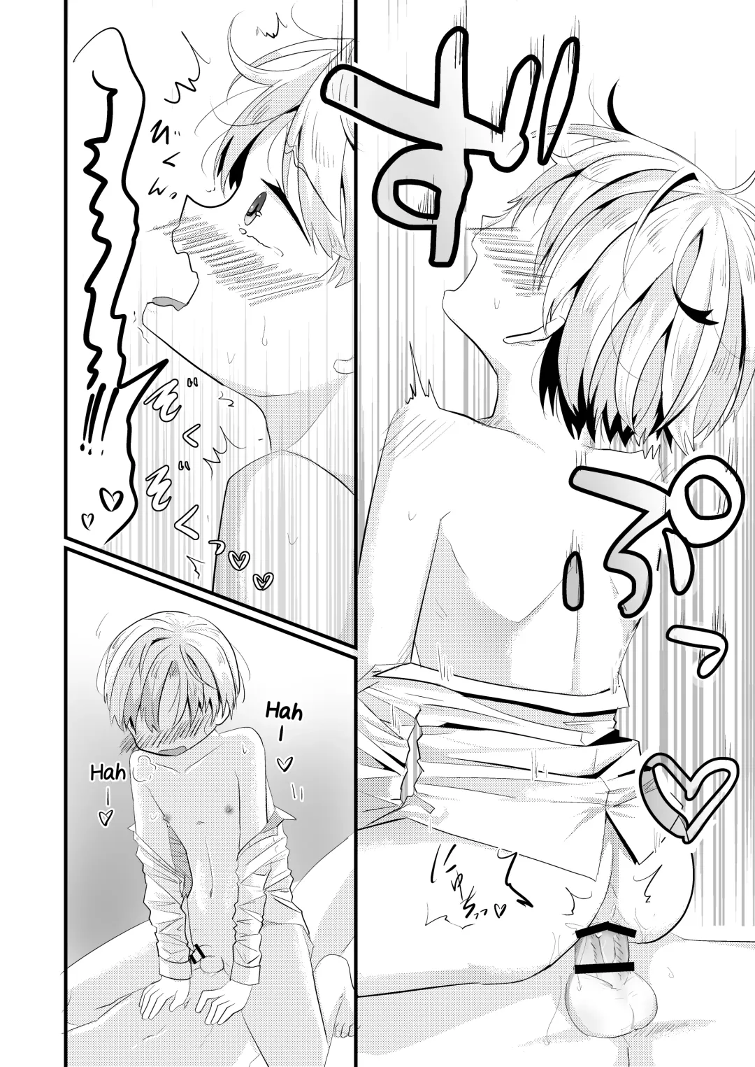 [Kidataro] Kataomoi no Doukyuusei ga Koukishin 100% de Ore wo Yuuwaku Shite Kuru Fhentai - Page 22