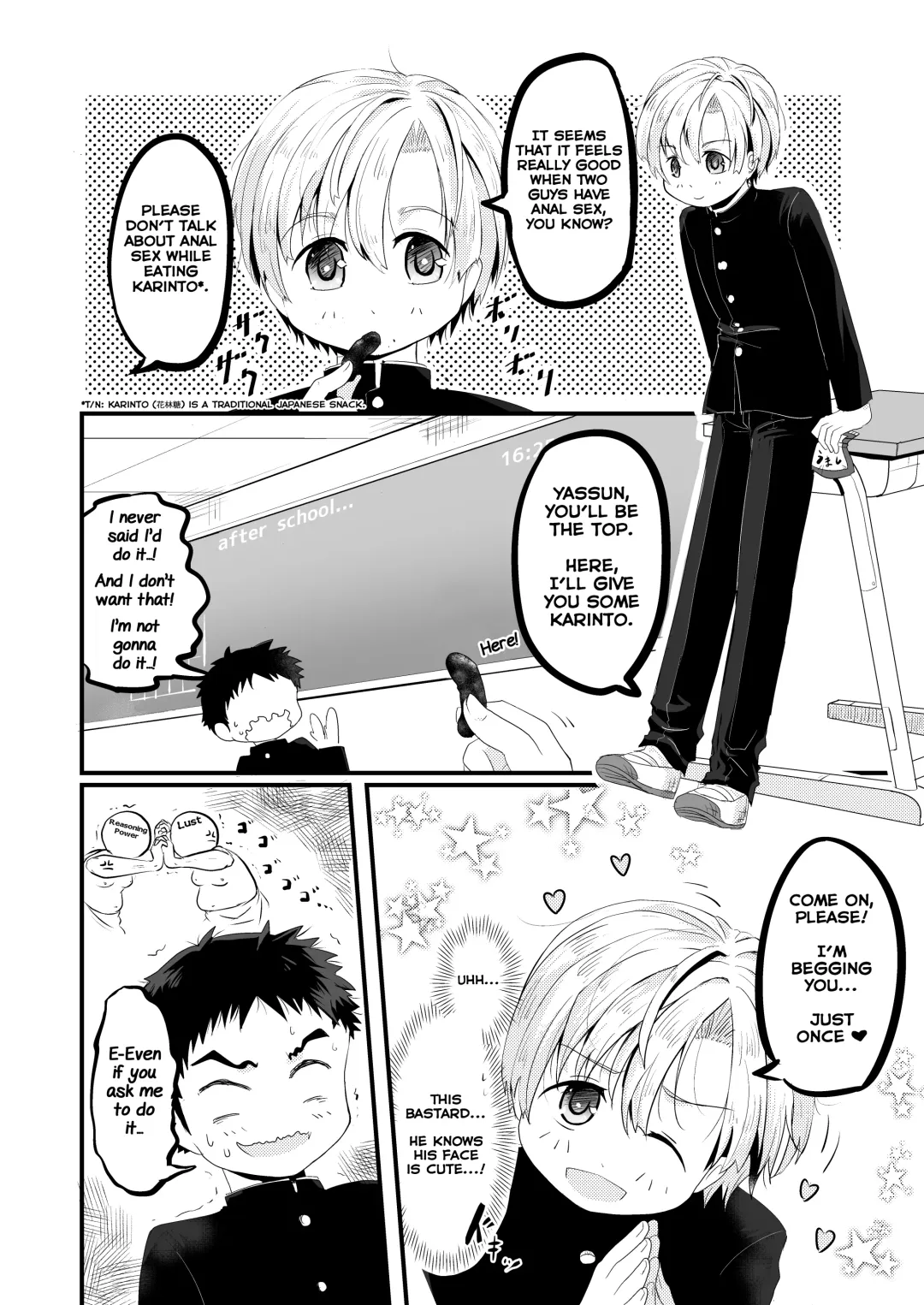 [Kidataro] Kataomoi no Doukyuusei ga Koukishin 100% de Ore wo Yuuwaku Shite Kuru Fhentai - Page 4