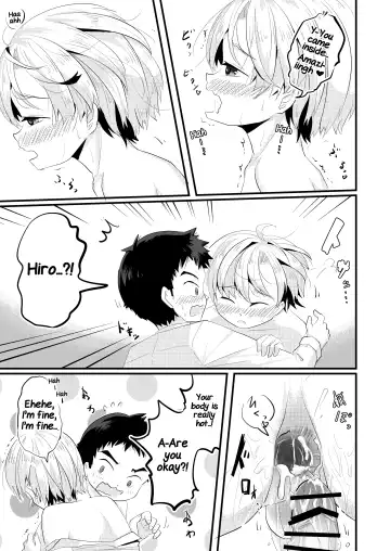 [Kidataro] Kataomoi no Doukyuusei ga Koukishin 100% de Ore wo Yuuwaku Shite Kuru Fhentai - Page 25