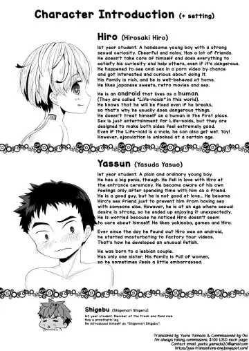 [Kidataro] Kataomoi no Doukyuusei ga Koukishin 100% de Ore wo Yuuwaku Shite Kuru Fhentai - Page 33