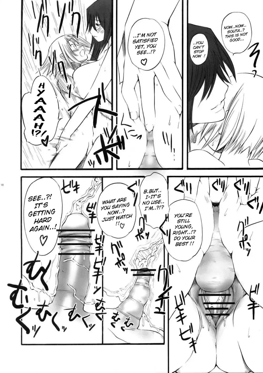 [Clover] DoGU Family Fhentai - Page 17