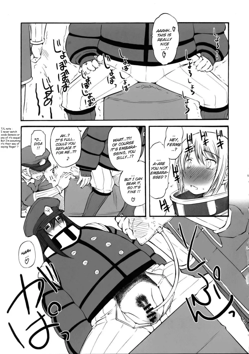 [Clover] DoGU Family Fhentai - Page 4