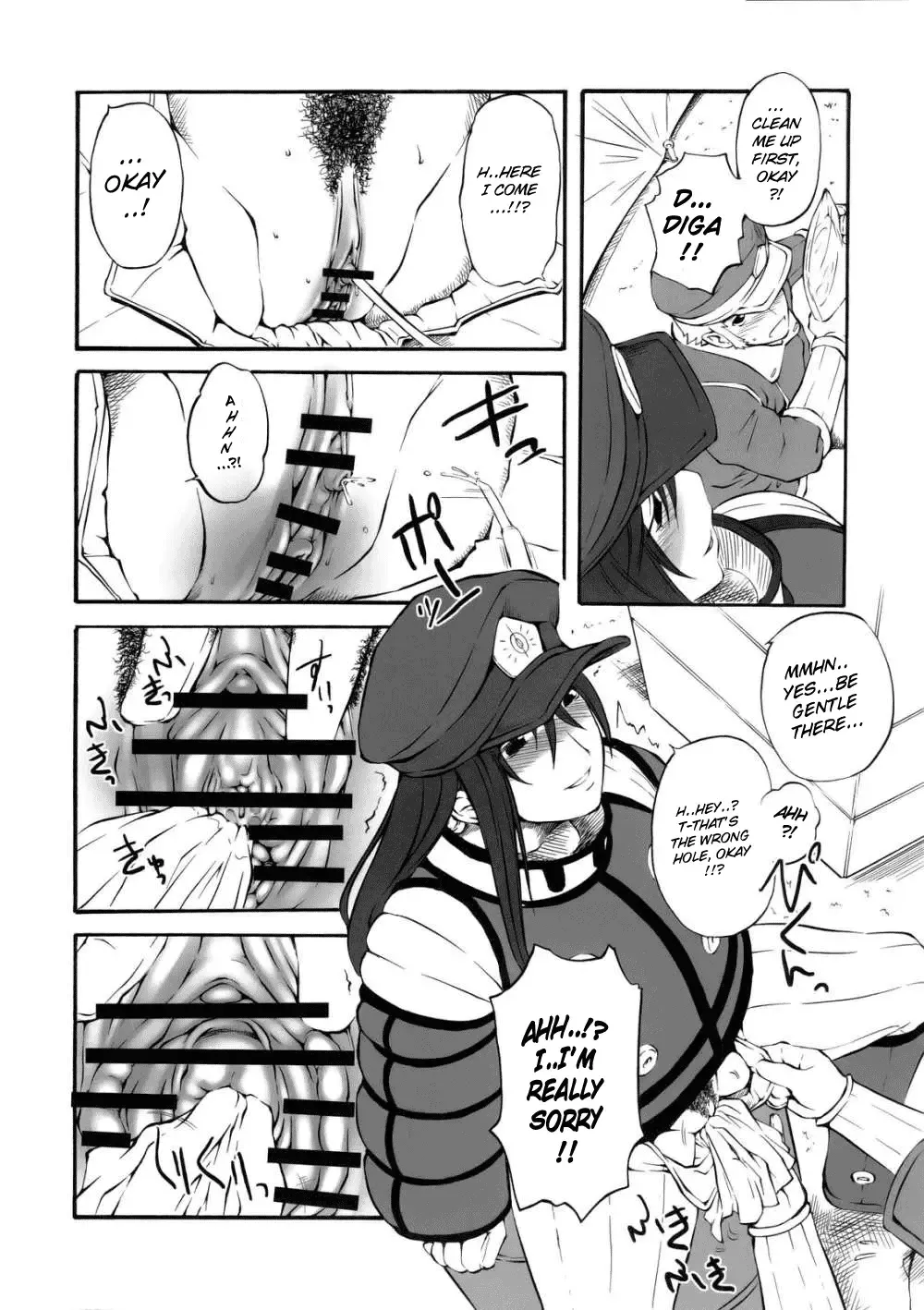 [Clover] DoGU Family Fhentai - Page 5