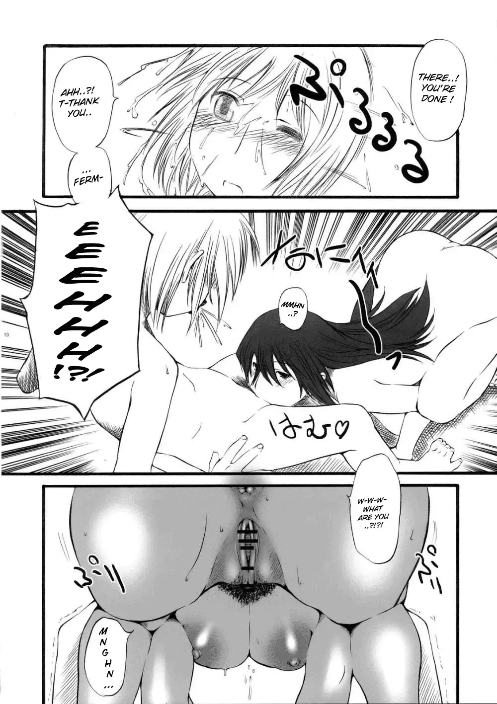[Clover] DoGU Family Fhentai - Page 9