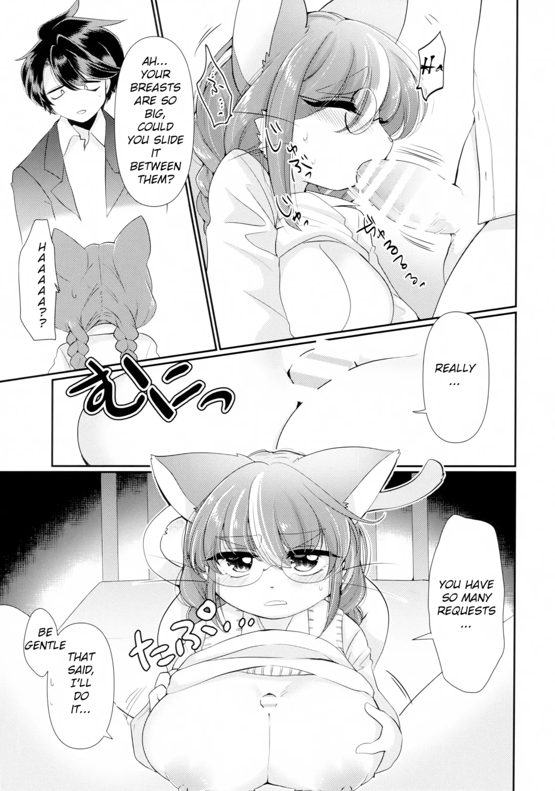 [Zakuro] Onegai! Iinchou! | Please! Chairman! Fhentai.net - Page 12