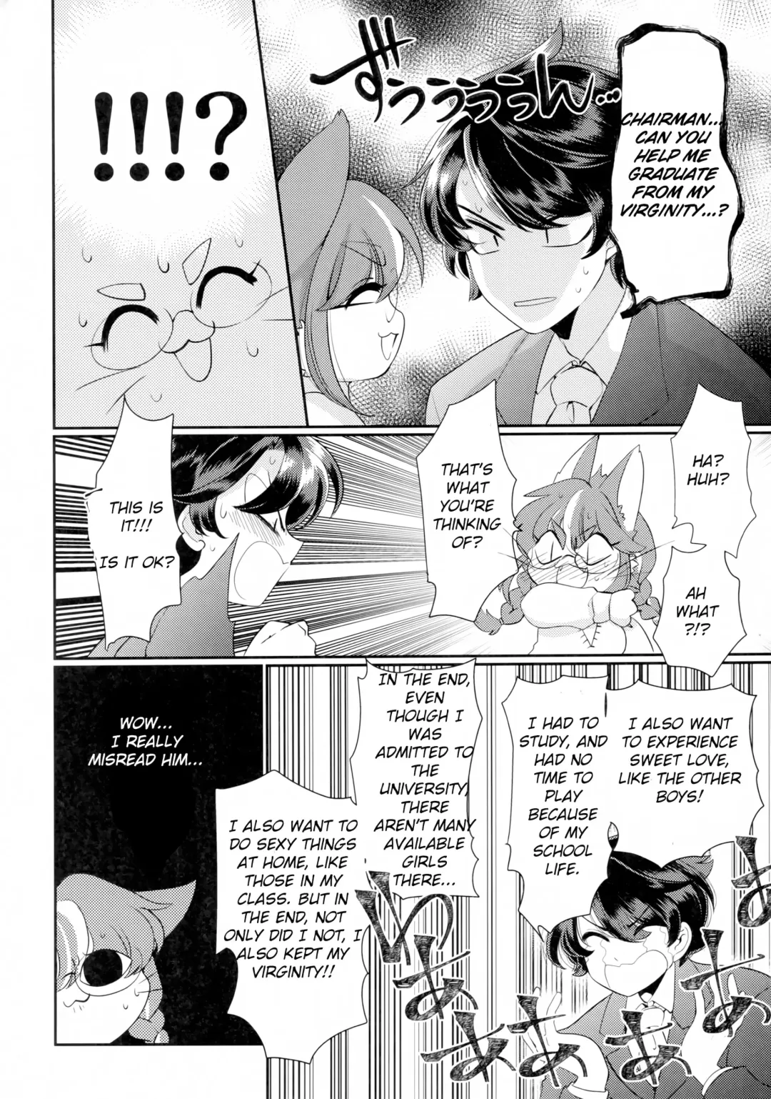 [Zakuro] Onegai! Iinchou! | Please! Chairman! Fhentai.net - Page 5