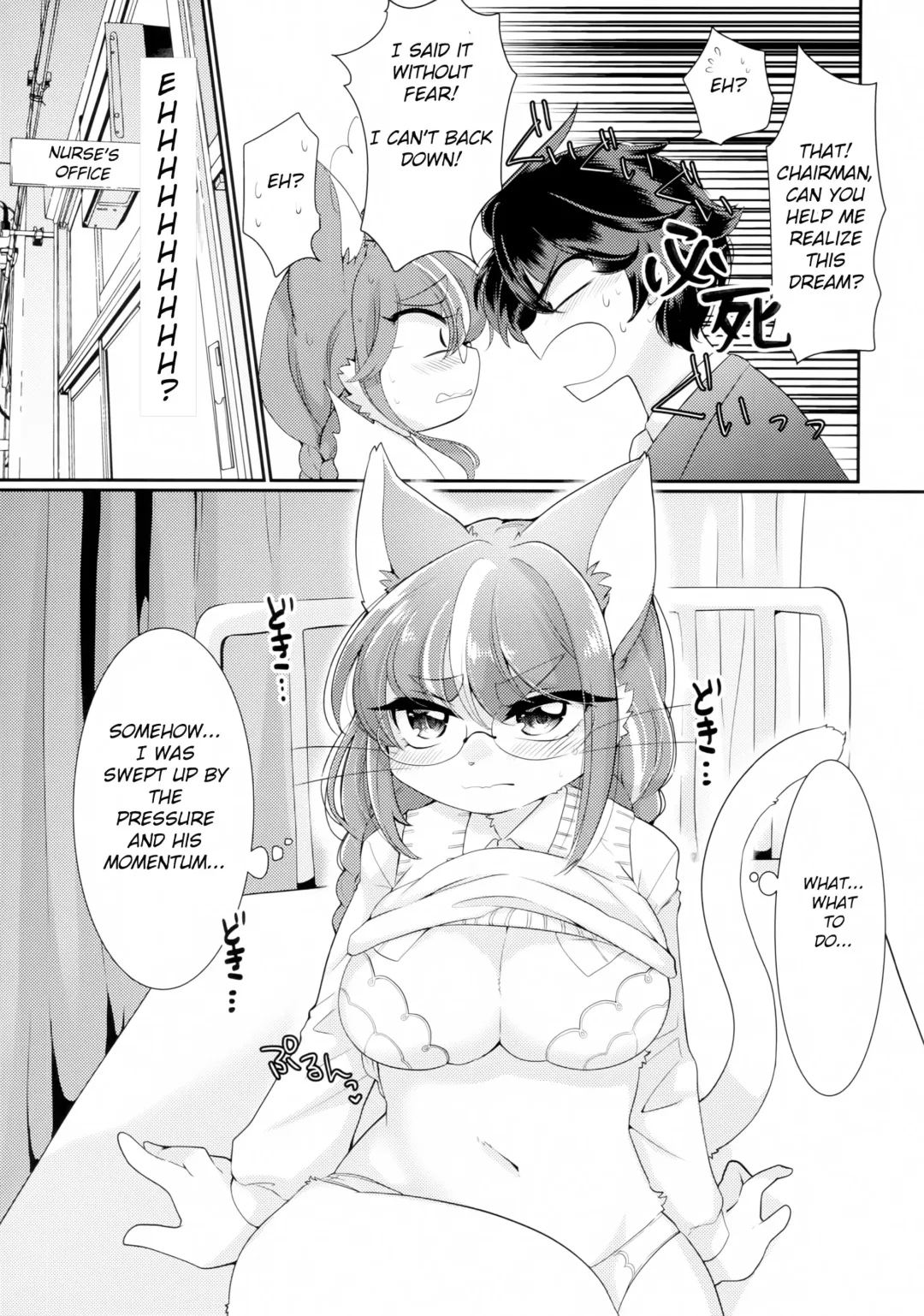 [Zakuro] Onegai! Iinchou! | Please! Chairman! Fhentai.net - Page 6