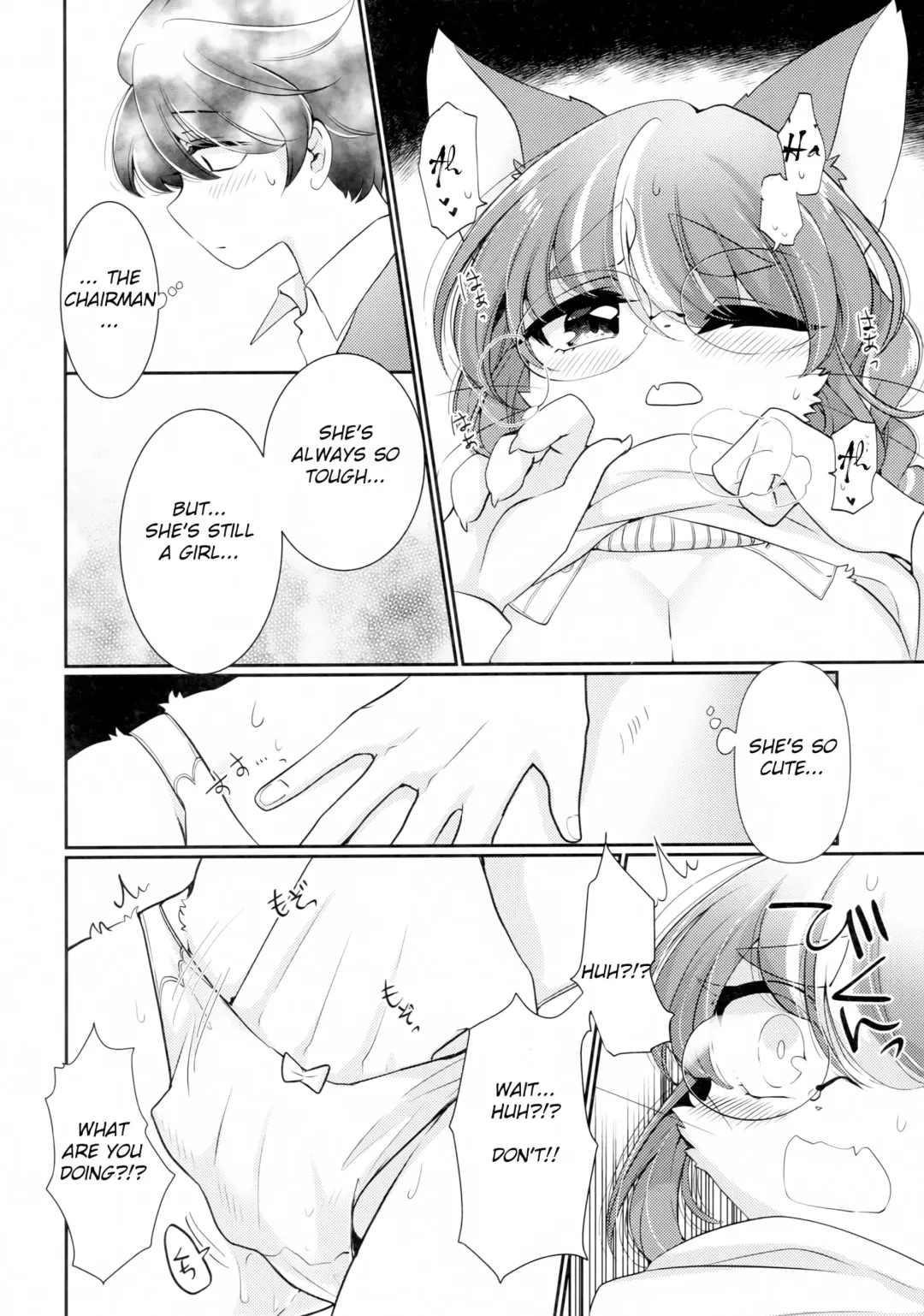 [Zakuro] Onegai! Iinchou! | Please! Chairman! Fhentai.net - Page 9