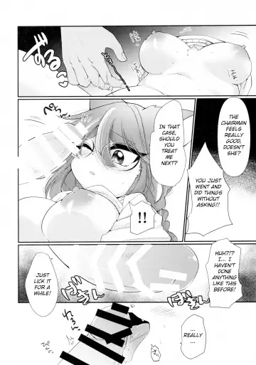 [Zakuro] Onegai! Iinchou! | Please! Chairman! Fhentai.net - Page 11