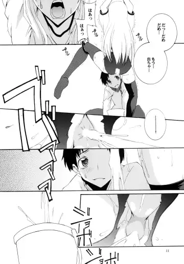 [Honoutsukai] Lied der Nacht 11 ~Yoru no Uta~ Fhentai - Page 11