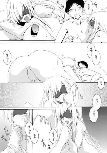 [Honoutsukai] Lied der Nacht 11 ~Yoru no Uta~ Fhentai - Page 22