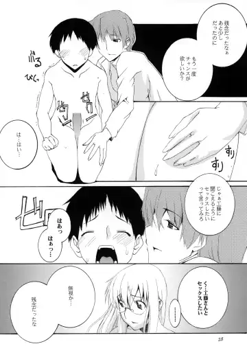 [Honoutsukai] Lied der Nacht 11 ~Yoru no Uta~ Fhentai - Page 28