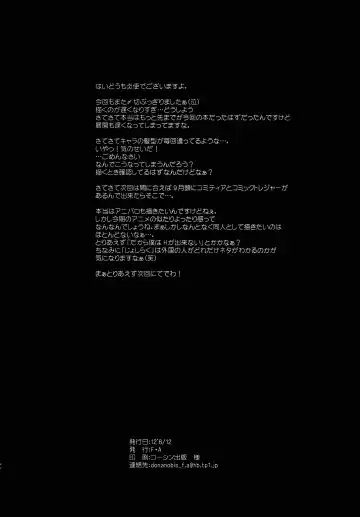 [Honoutsukai] Lied der Nacht 11 ~Yoru no Uta~ Fhentai - Page 50