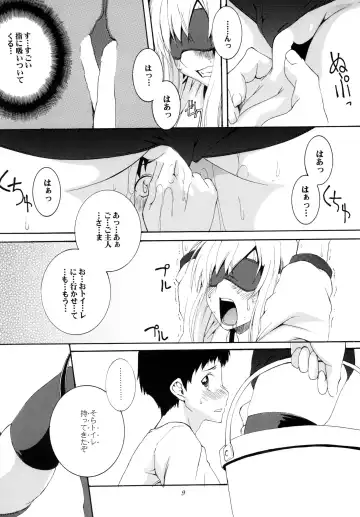[Honoutsukai] Lied der Nacht 11 ~Yoru no Uta~ Fhentai - Page 9