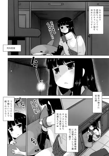 [Nekogen] Hatsuyuki wa Koko ni Imasu yo. Fhentai - Page 5