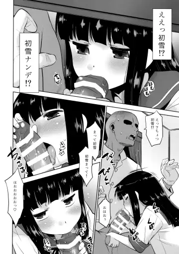 [Nekogen] Hatsuyuki wa Koko ni Imasu yo. Fhentai - Page 7