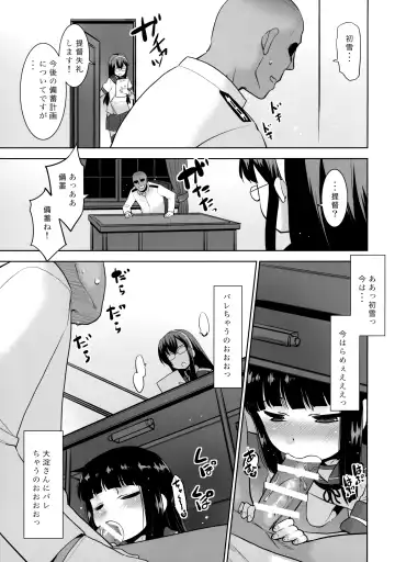 [Nekogen] Hatsuyuki wa Koko ni Imasu yo. Fhentai - Page 8