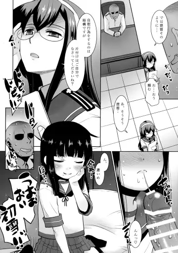 [Nekogen] Hatsuyuki wa Koko ni Imasu yo. Fhentai - Page 9