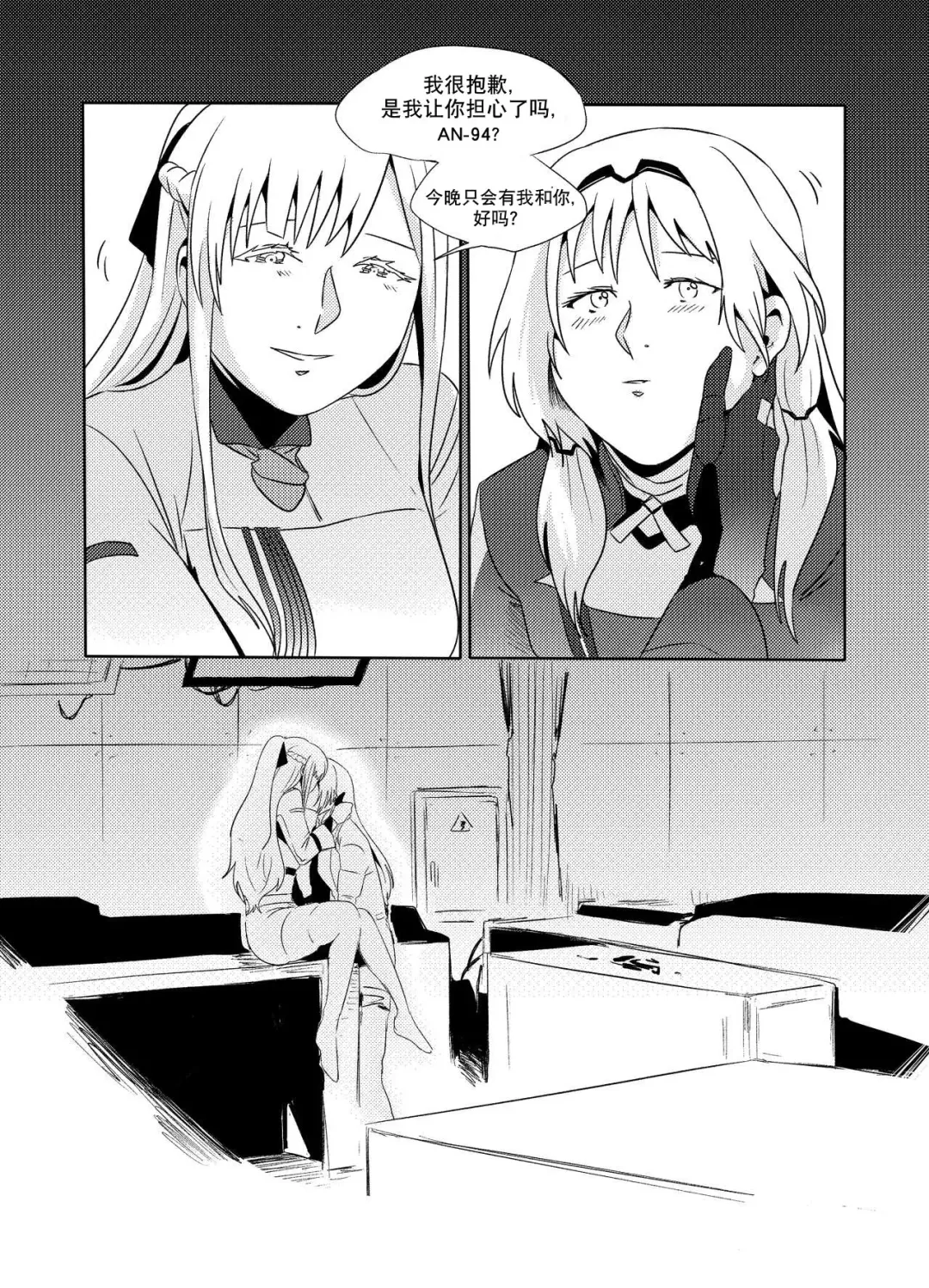 [Reda] Exciting wet exercise Fhentai - Page 10