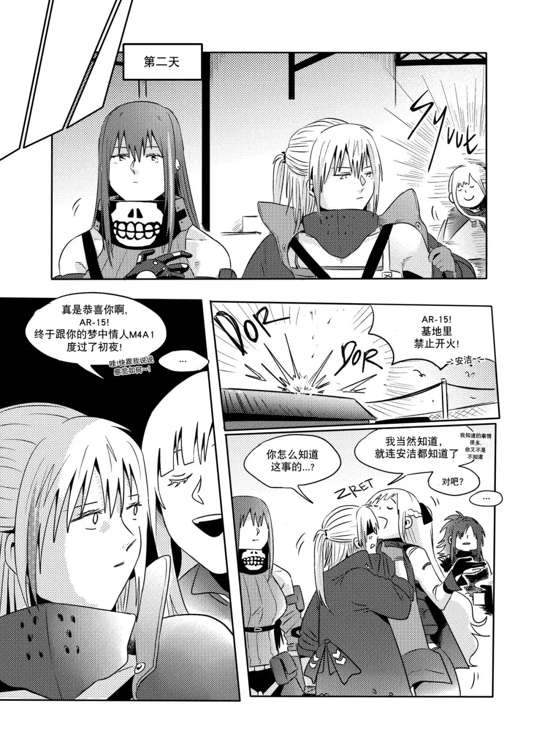 [Reda] Exciting wet exercise Fhentai - Page 34