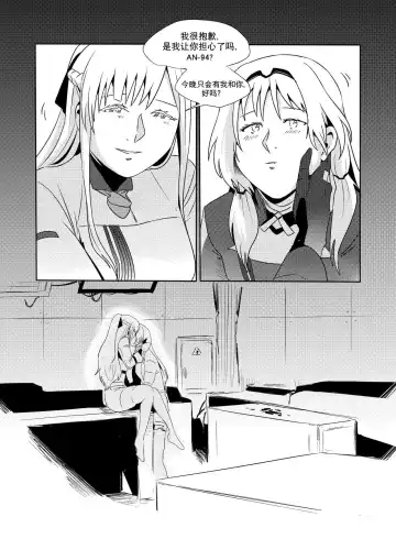 [Reda] Exciting wet exercise Fhentai - Page 10