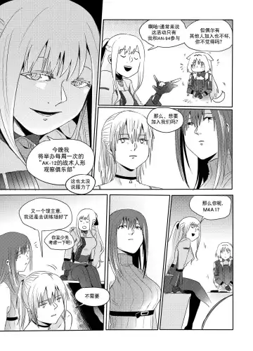 [Reda] Exciting wet exercise Fhentai - Page 6