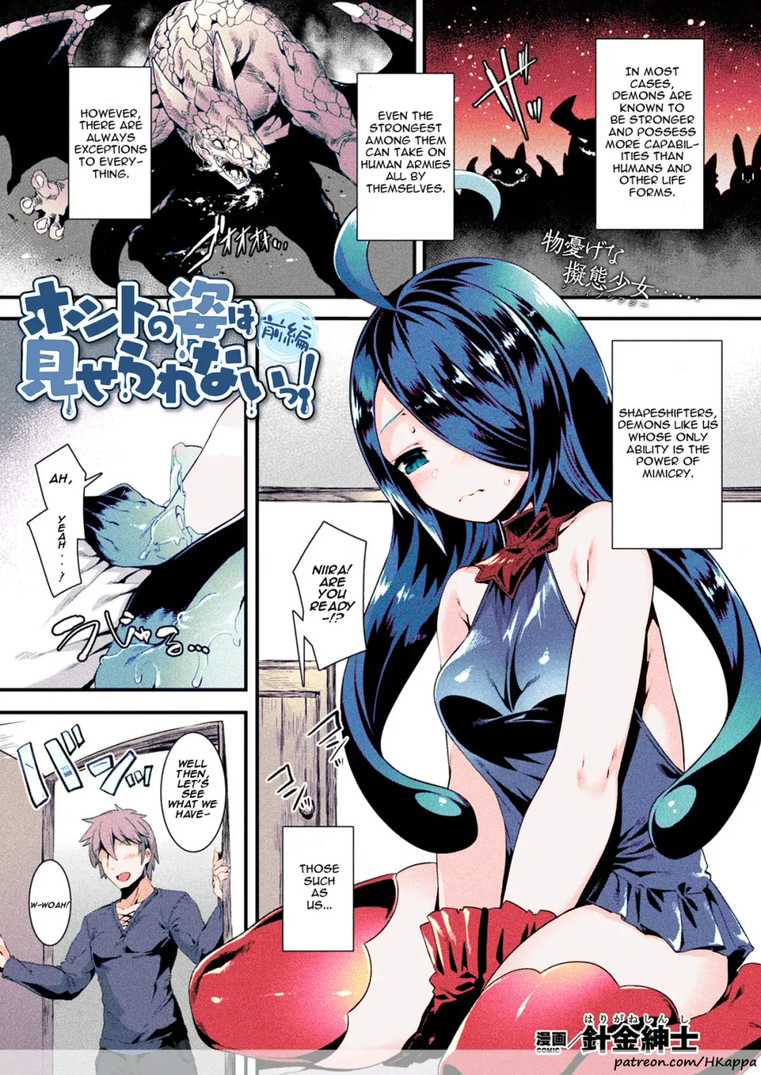 Read [Harigane Shinshi] Honto no Sugata wa Miserarenai! Zenpen - Fhentai.net