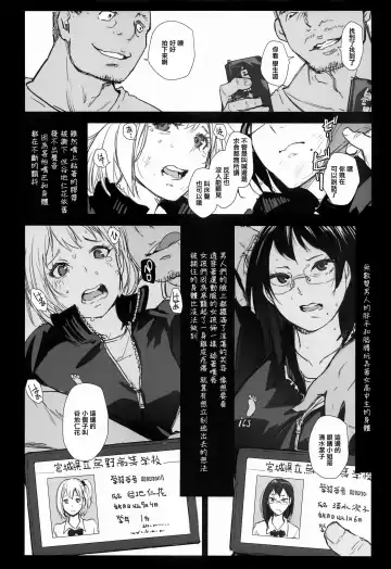 [Arakure] Kiyoko-san Lebe-chan Zuka-chan no Hanashi o Matometa Hon | 潔子與雷貝和小塚的故事集合本 Fhentai - Page 5
