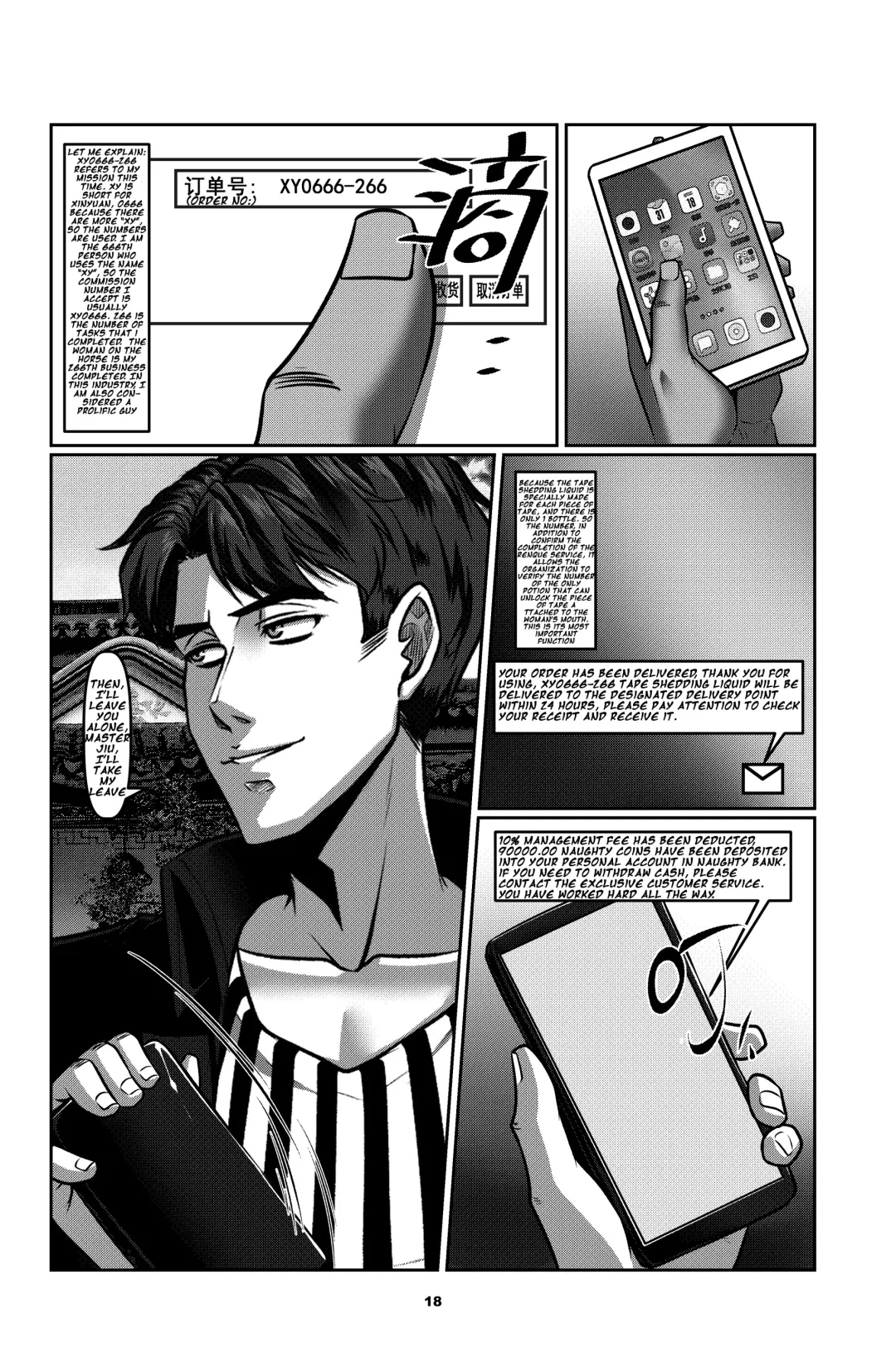 [Godletter] Sparrow 01 Fhentai - Page 21