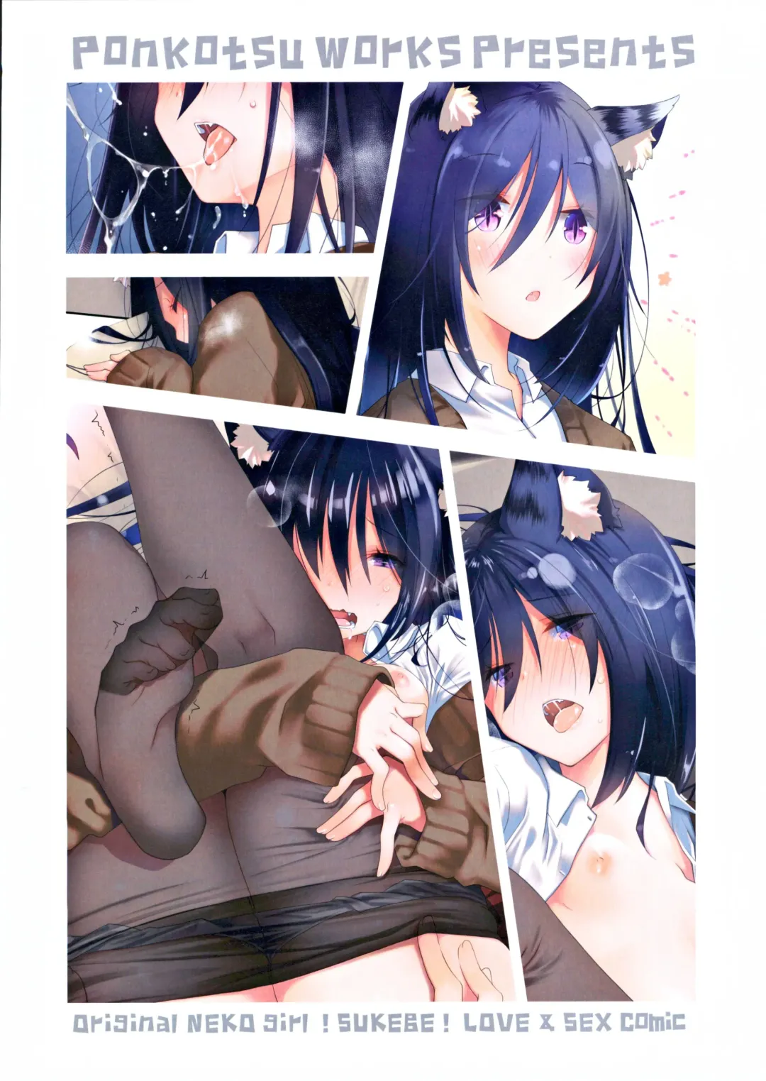 [Ponkotsu Works] Mimi to Shippo to Irodori no Aru Icha Love Sex Fhentai - Page 18