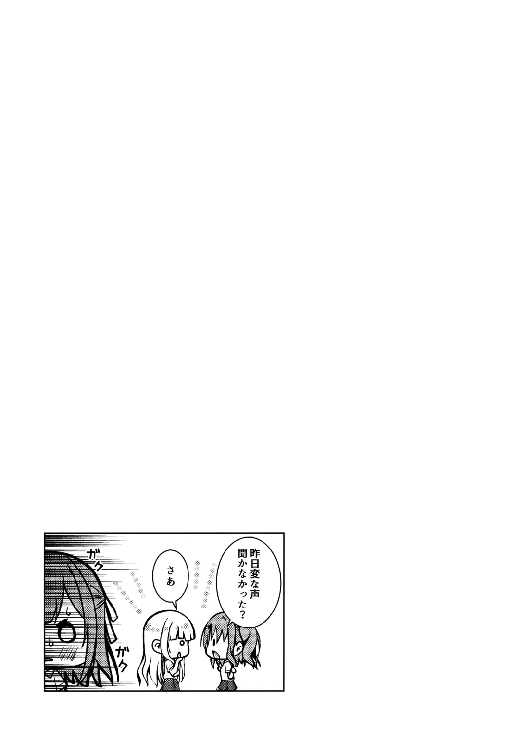 [Hanahanamaki - Sousouman] Kimi no Koto ga Sukidakara Fhentai - Page 16
