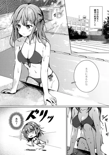 [Hanahanamaki - Sousouman] Kimi no Koto ga Sukidakara Fhentai.net - Page 6