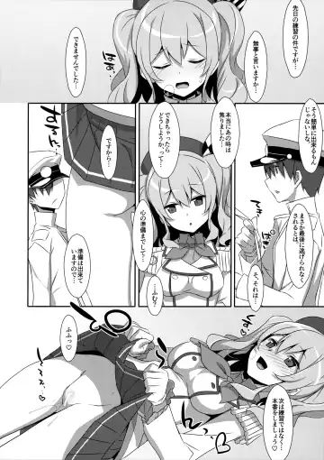 [Takei Ooki] INSTANT TIES Fhentai.net - Page 11