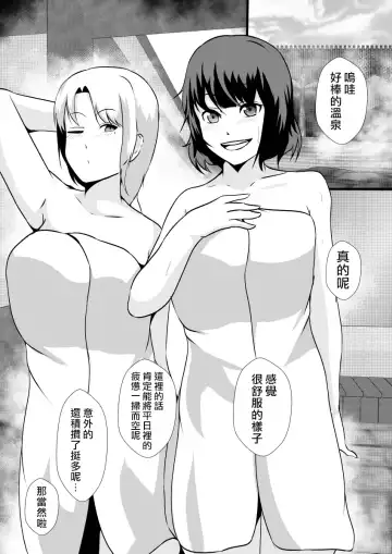 [Shimakawa] Kawayu~iikawa,Yumekibun~ Fhentai.net - Page 5