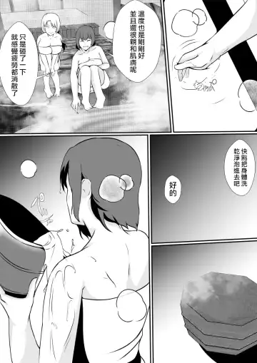 [Shimakawa] Kawayu~iikawa,Yumekibun~ Fhentai.net - Page 6